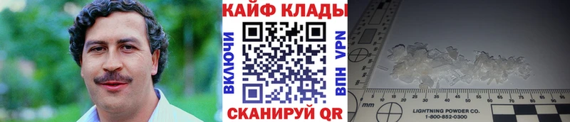 Наркошоп Муром ГАШ  APVP  Мефедрон  Cocaine 