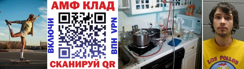АМФЕТАМИН 97%  Муром 