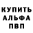 КЕТАМИН VHQ lu lucas