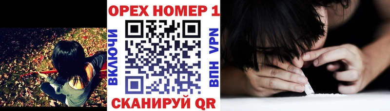 сколько стоит  omg ссылка  Кокаин Columbia  Муром 