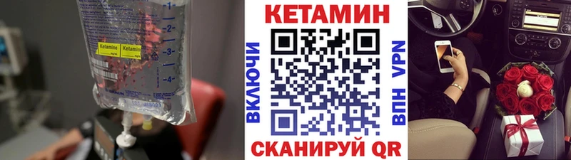 КЕТАМИН ketamine  это телеграм  Муром 