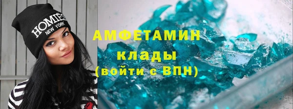 стаф Билибино