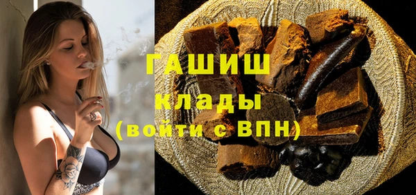 марки nbome Волосово
