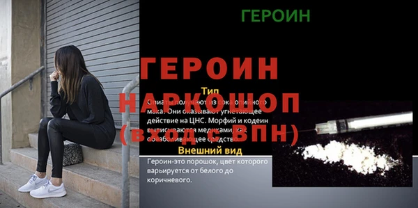каннабис Волоколамск