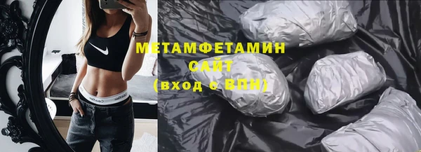 сатива Володарск