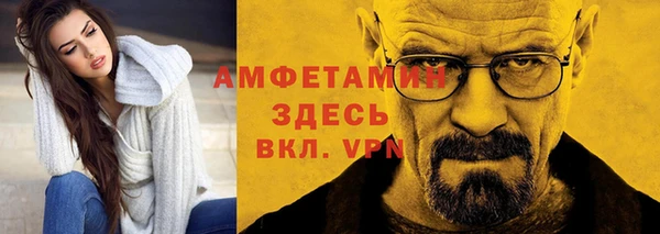 каннабис Волоколамск