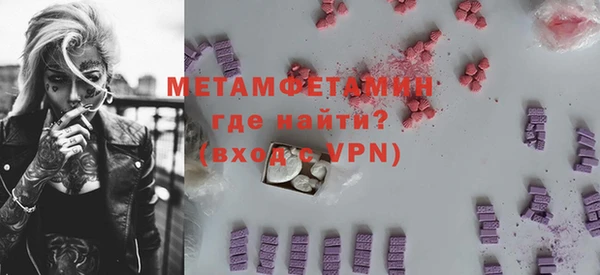 мдма Пересвет