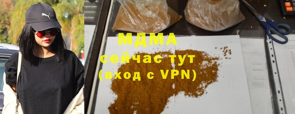 каннабис Волоколамск