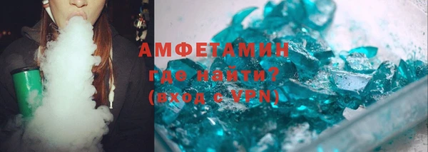 стаф Билибино
