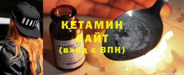 каннабис Волоколамск