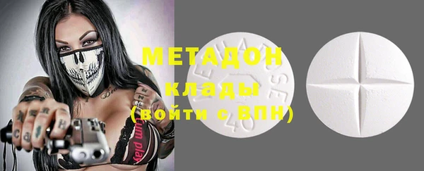марки nbome Волосово