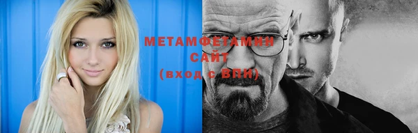 спайс Бикин