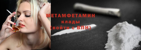 марки nbome Волосово