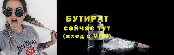 марки nbome Волосово