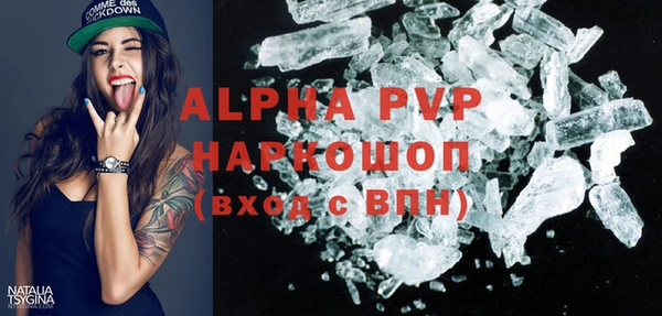 марки nbome Волосово