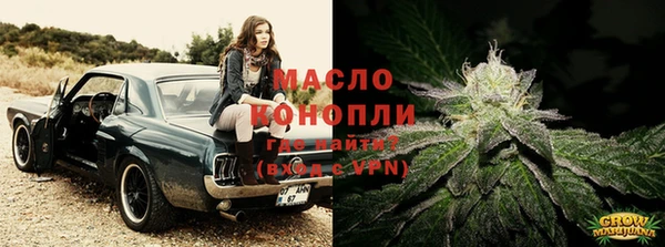каннабис Волоколамск