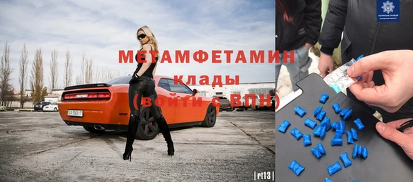сатива Володарск
