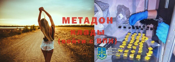 каннабис Волоколамск