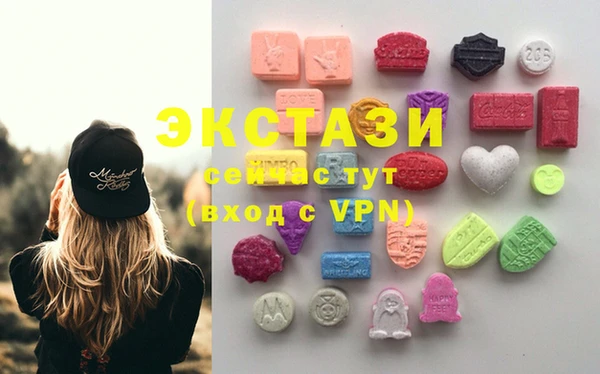 каннабис Волоколамск