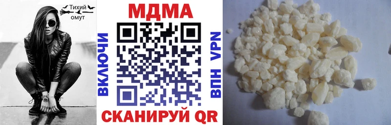 МДМА кристаллы  наркота  MEGA ССЫЛКА  Муром 