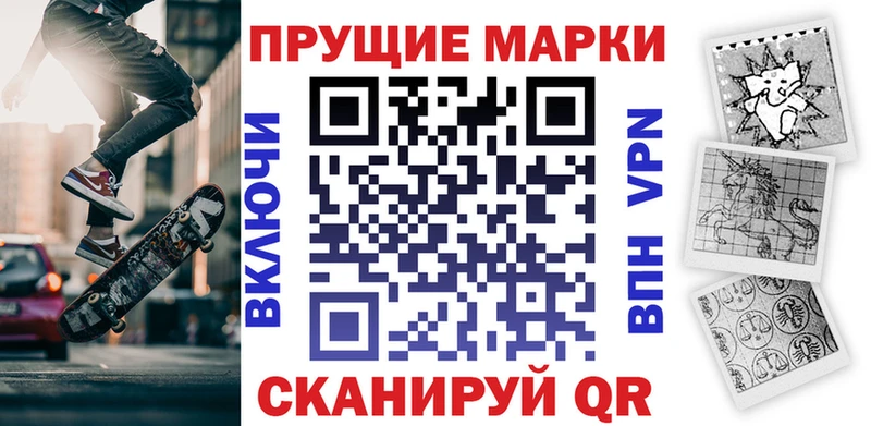 Наркотические марки 1,5мг  маркетплейс какой сайт  Муром 