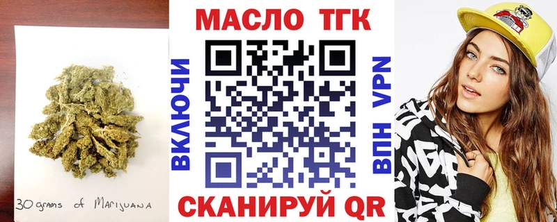 где купить наркотик  Муром  ТГК вейп с тгк 